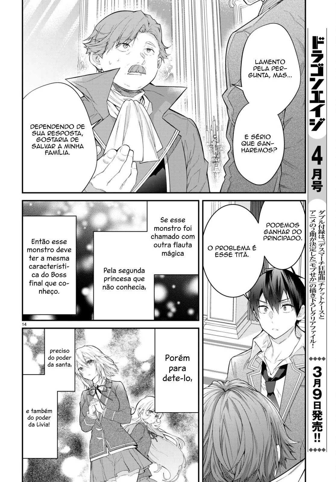 Trapped in a Dating Sim: The World of Otome Games Is Tough for Mobs — Cap. 51, pág. 16