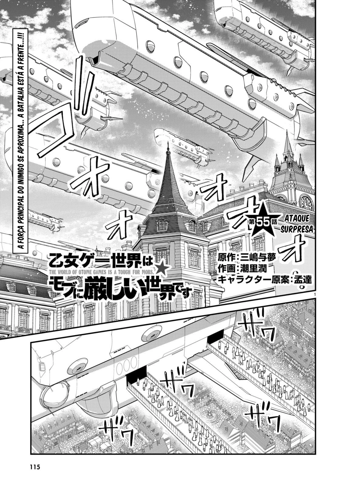 Trapped in a Dating Sim: The World of Otome Games Is Tough for Mobs — Cap. 55, pág. 3