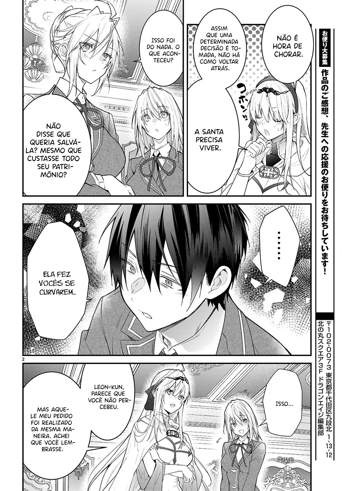 Trapped in a Dating Sim: The World of Otome Games Is Tough for Mobs — Cap. 66, pág. 3