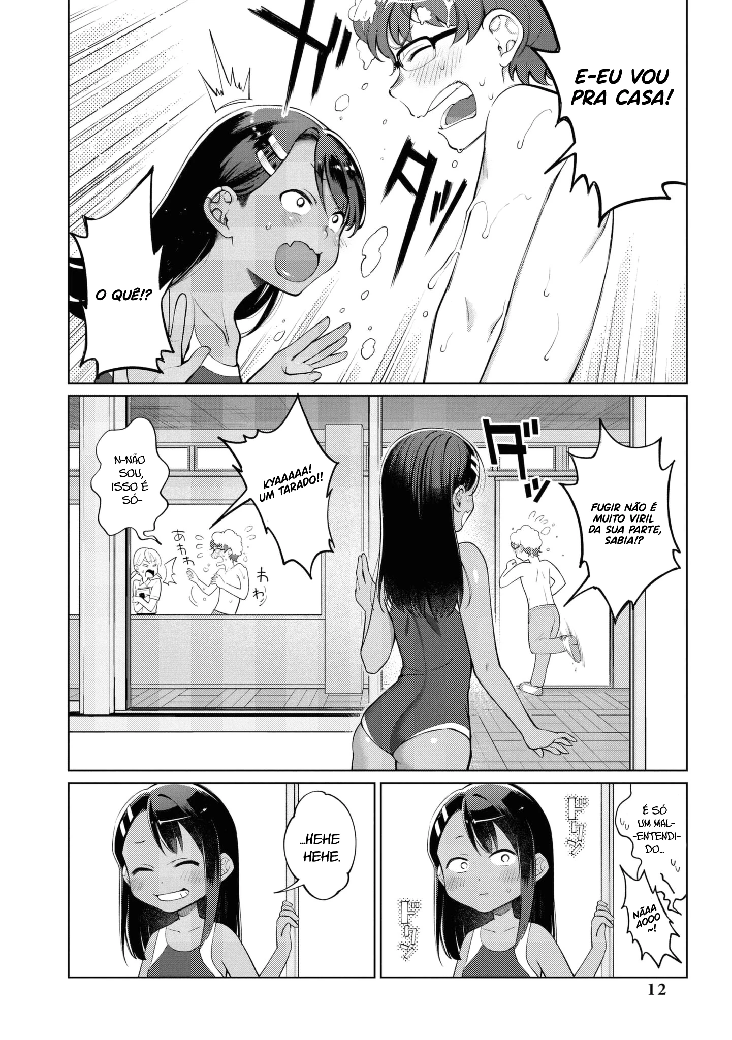 Ijiranaide, Nagatoro-san: Comic Anthology — Cap. 1, pág. 12