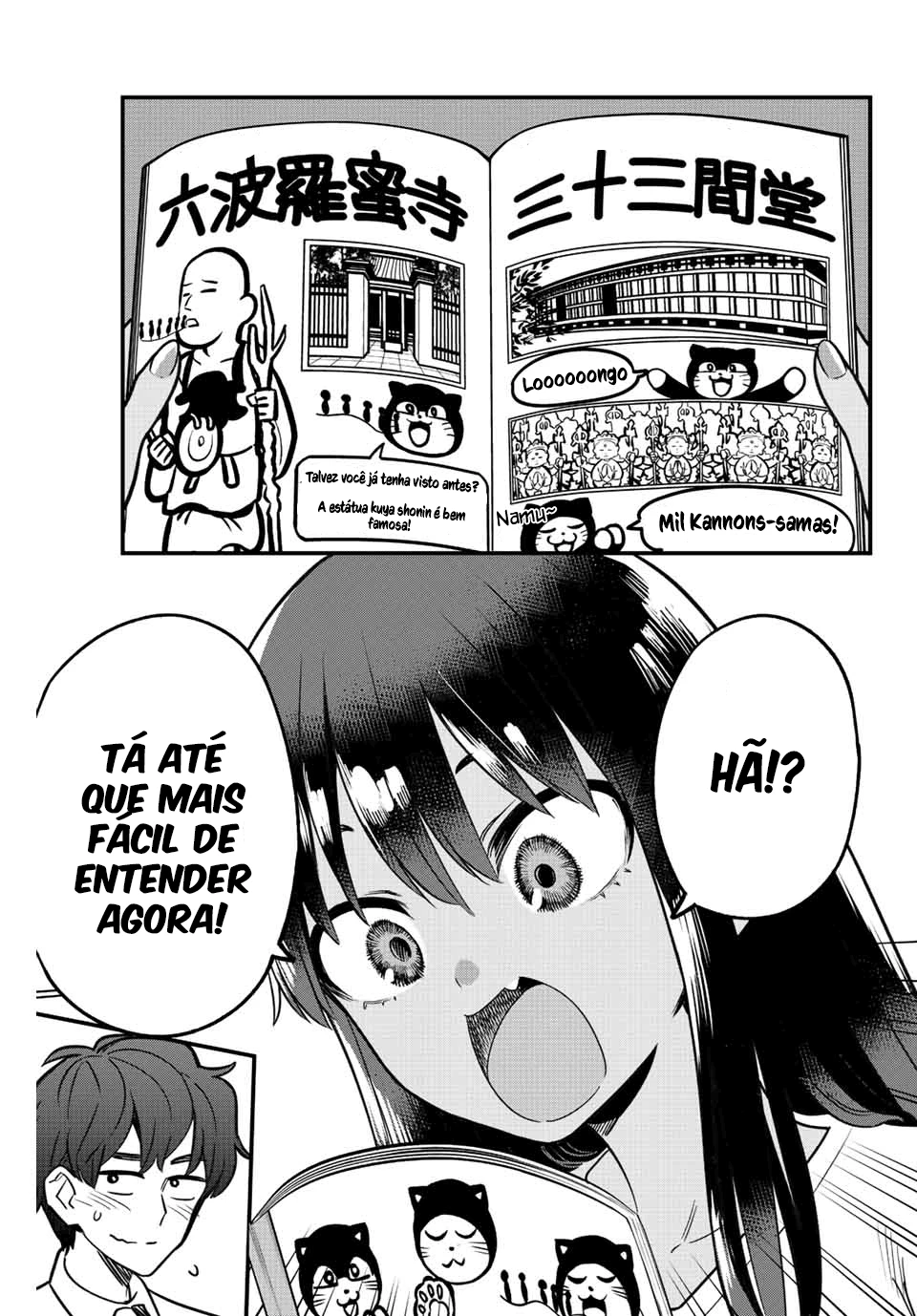 Ijiranaide, Nagatoro-san: Comic Anthology — Cap. 103, pág. 12