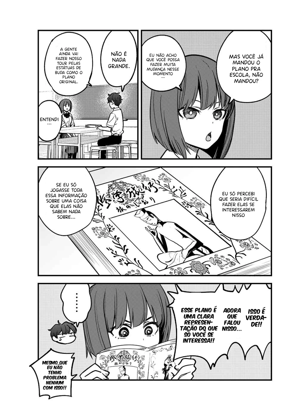 Ijiranaide, Nagatoro-san: Comic Anthology — Cap. 103, pág. 14
