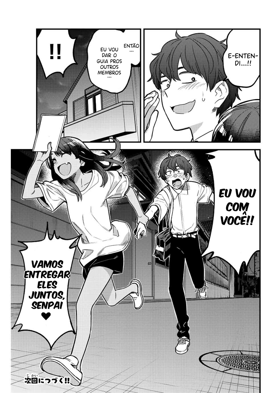 Ijiranaide, Nagatoro-san: Comic Anthology — Cap. 103, pág. 22