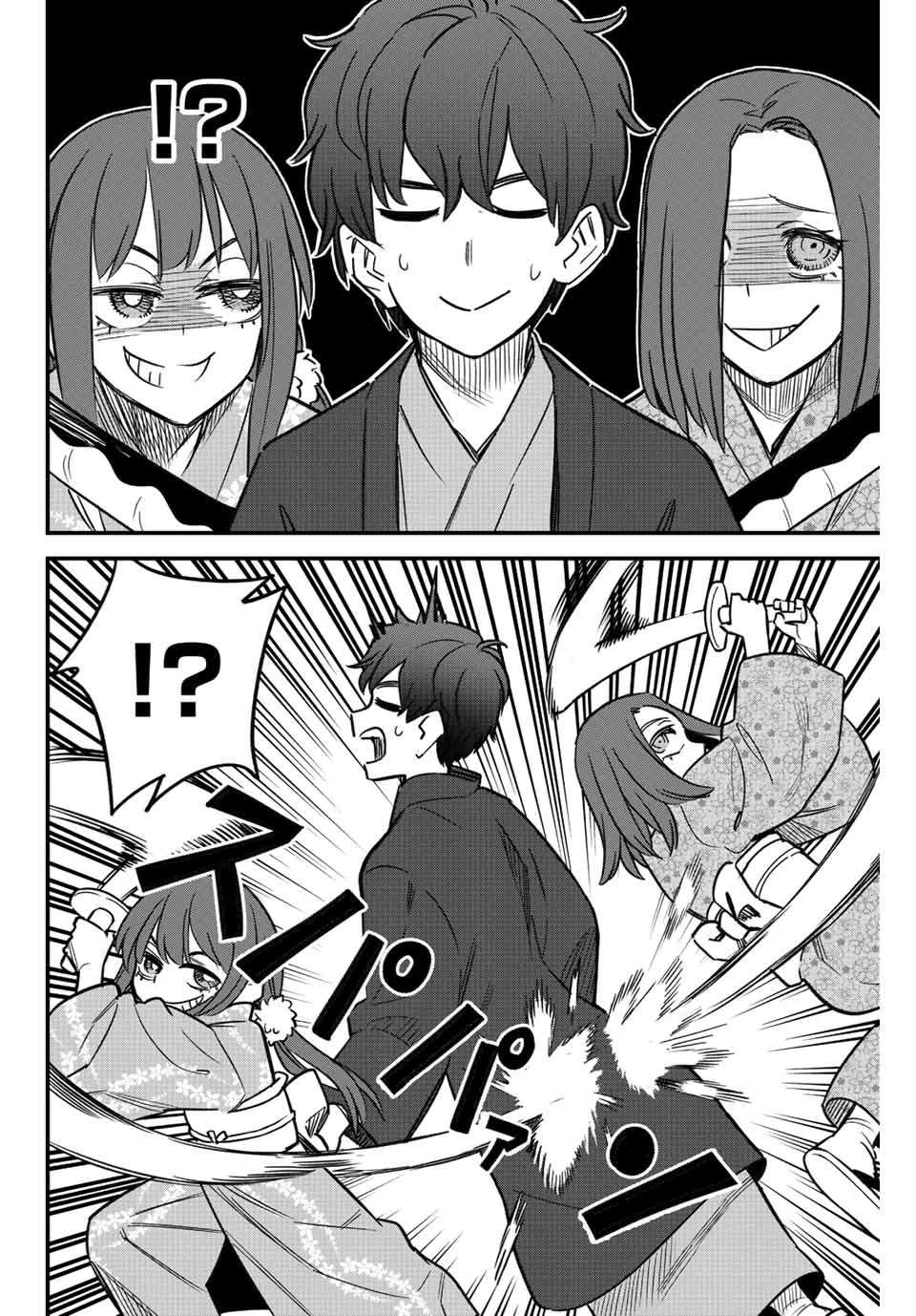 Ijiranaide, Nagatoro-san: Comic Anthology — Cap. 107, pág. 23