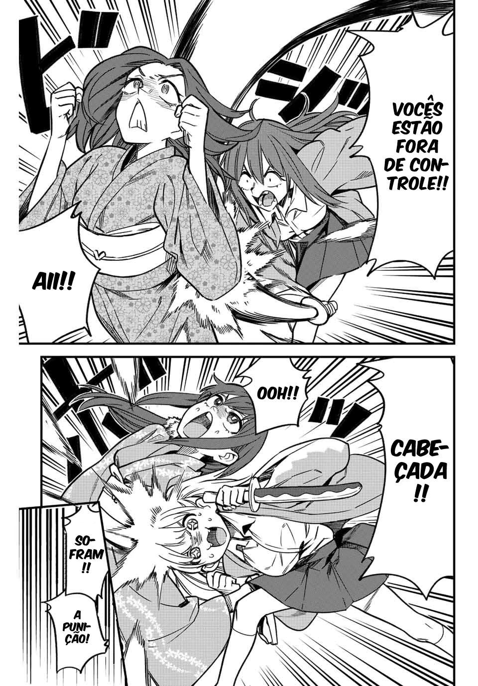 Ijiranaide, Nagatoro-san: Comic Anthology — Cap. 109, pág. 14