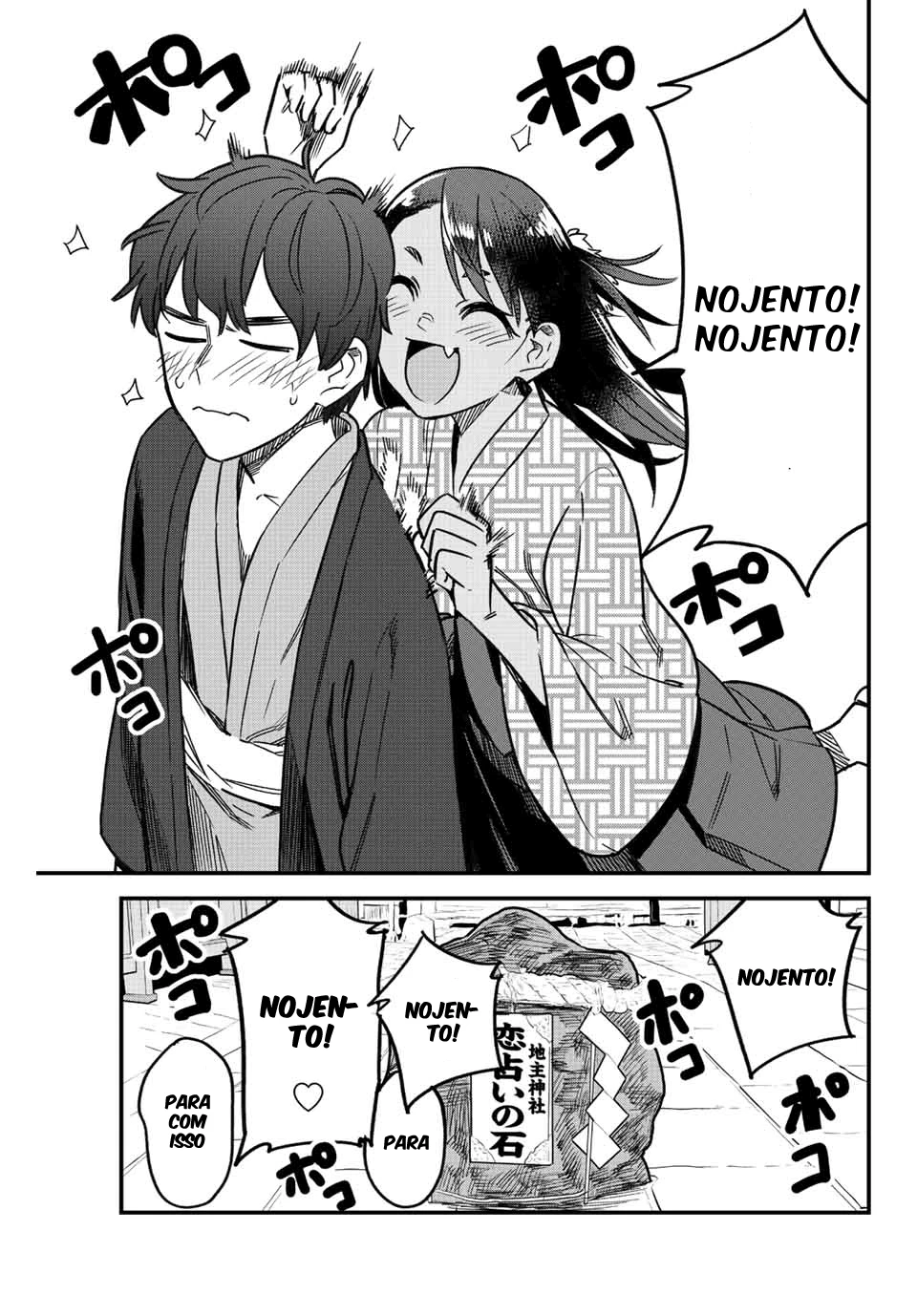 Ijiranaide, Nagatoro-san: Comic Anthology — Cap. 109, pág. 29