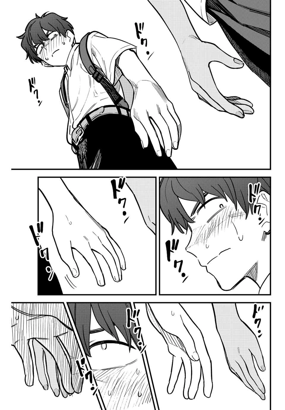 Ijiranaide, Nagatoro-san: Comic Anthology — Cap. 111, pág. 13