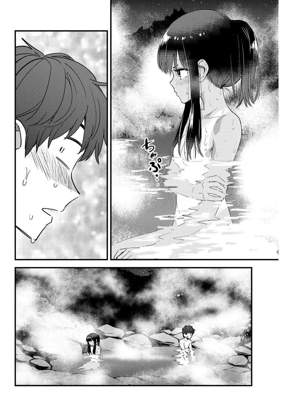 Ijiranaide, Nagatoro-san: Comic Anthology — Cap. 123, pág. 15