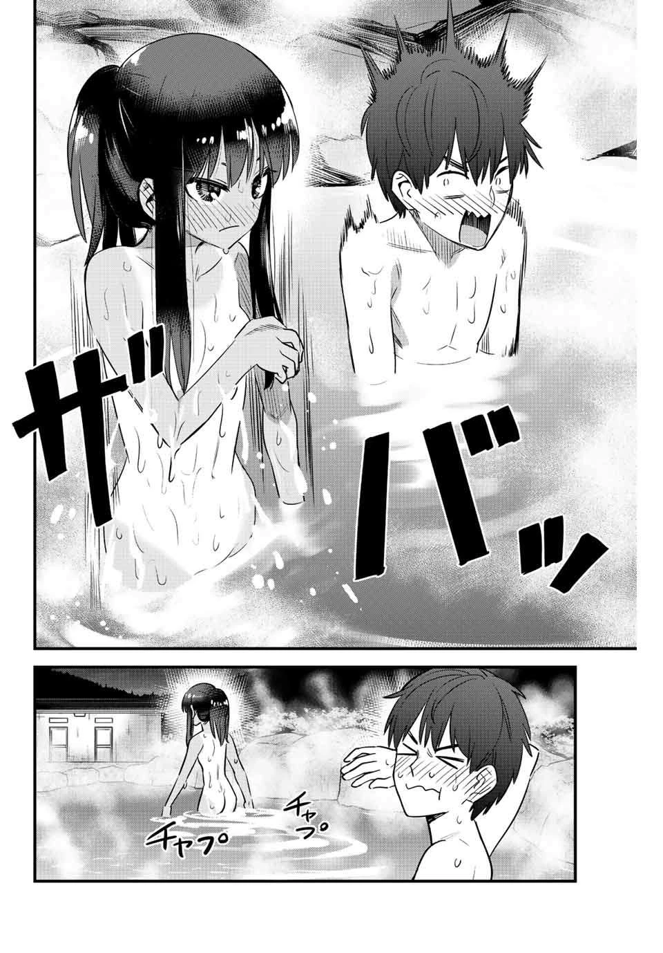 Ijiranaide, Nagatoro-san: Comic Anthology — Cap. 125, pág. 17