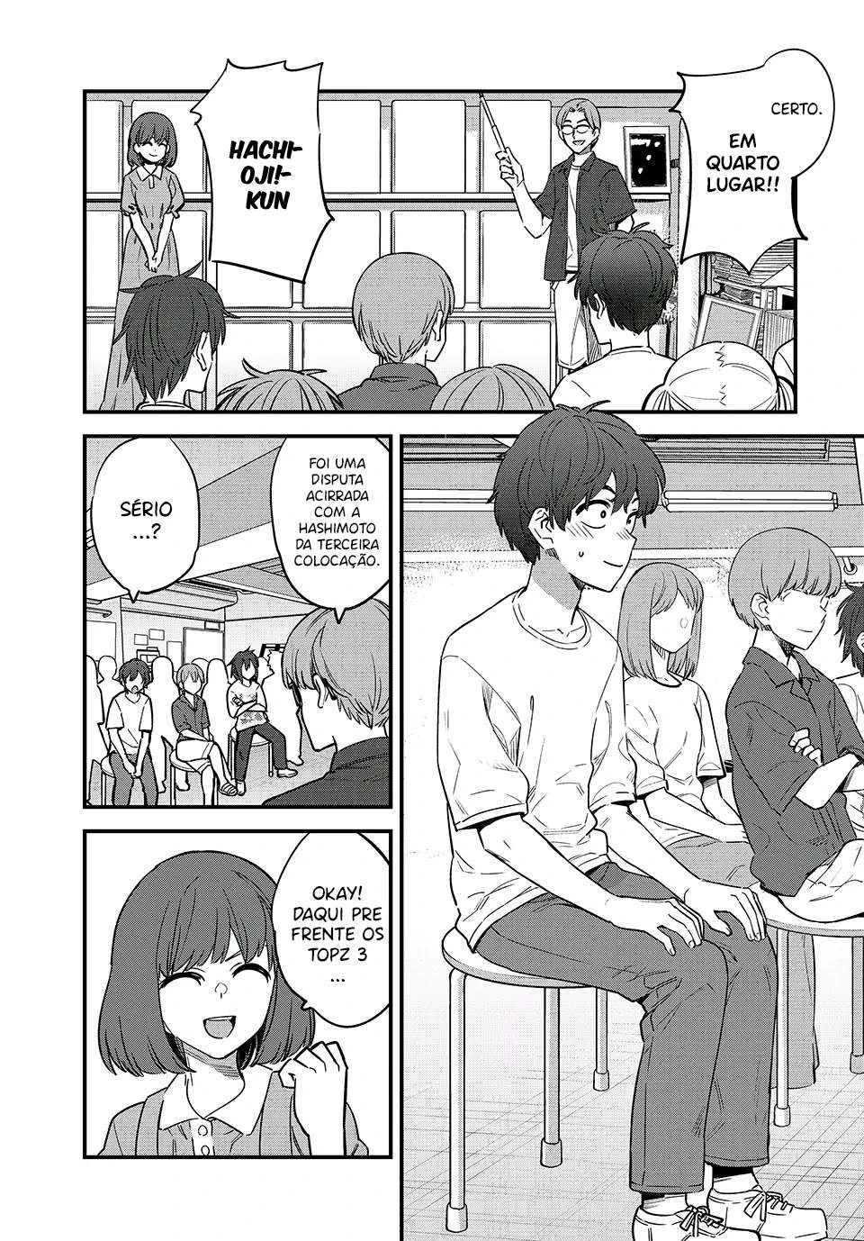 Ijiranaide, Nagatoro-san: Comic Anthology — Cap. 130, pág. 15