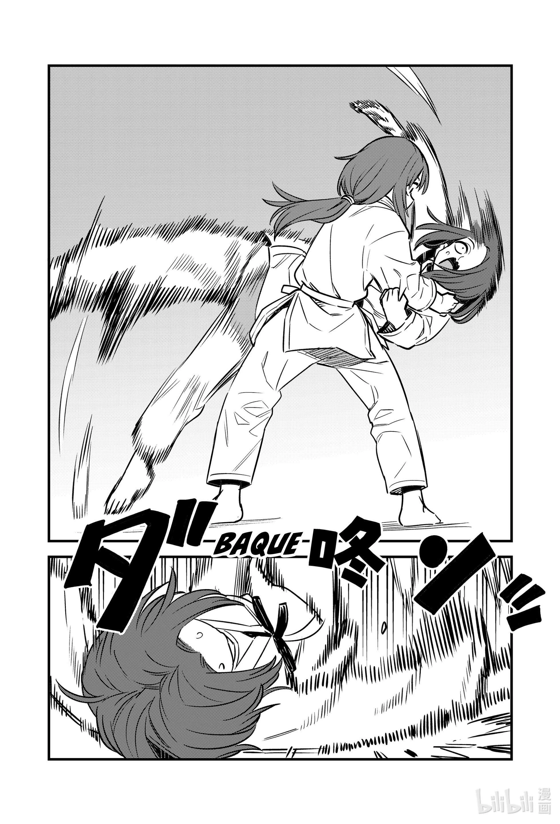 Ijiranaide, Nagatoro-san: Comic Anthology — Cap. 137, pág. 29