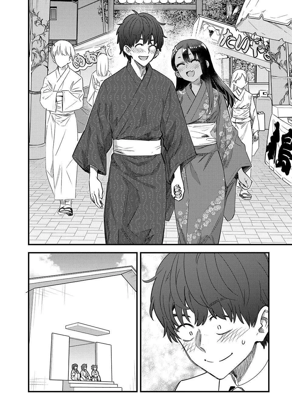 Ijiranaide, Nagatoro-san: Comic Anthology — Cap. 150, pág. 5