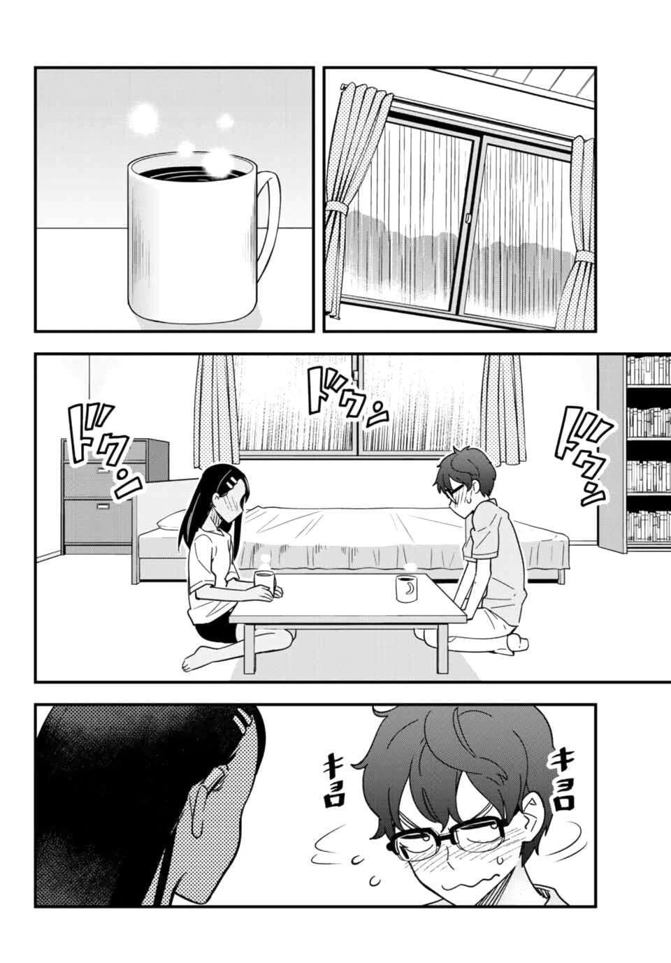 Ijiranaide, Nagatoro-san: Comic Anthology — Cap. 19, pág. 7