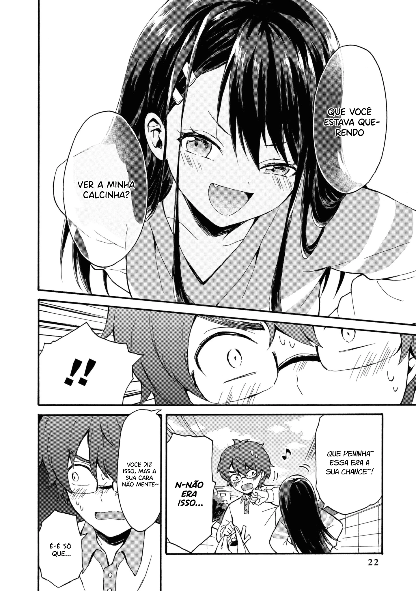 Ijiranaide, Nagatoro-san: Comic Anthology — Cap. 2, pág. 9