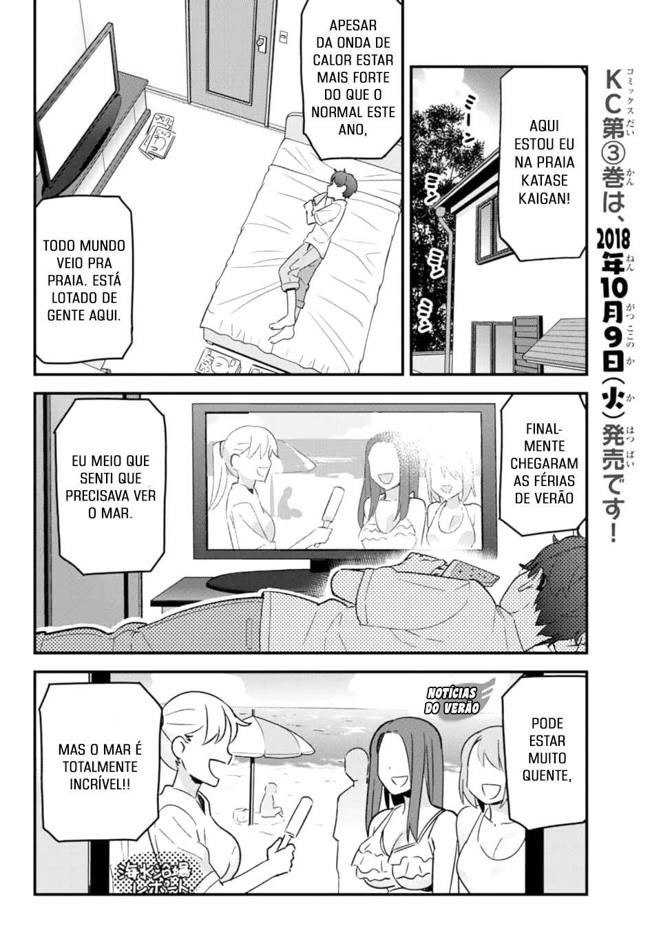 Ijiranaide, Nagatoro-san: Comic Anthology — Cap. 23, pág. 3