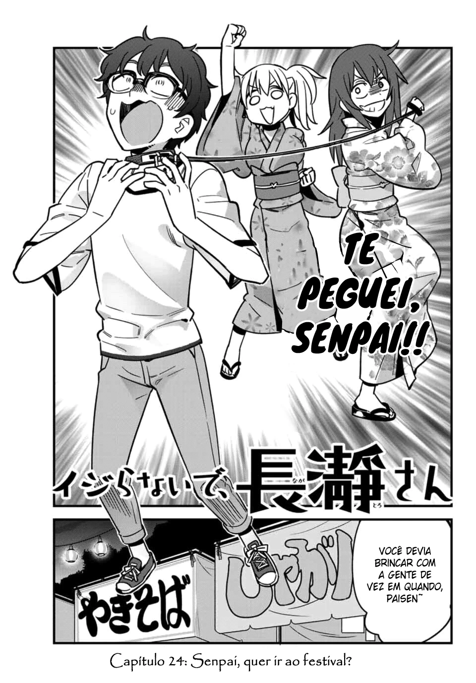 Ijiranaide, Nagatoro-san: Comic Anthology — Cap. 25, pág. 12