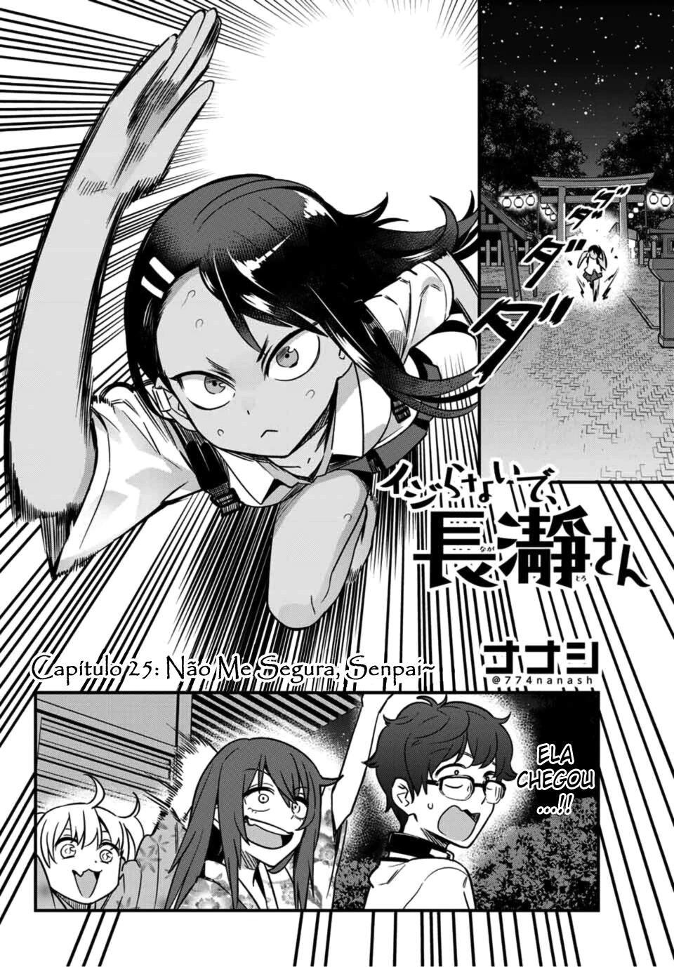 Ijiranaide, Nagatoro-san: Comic Anthology — Cap. 26, pág. 3
