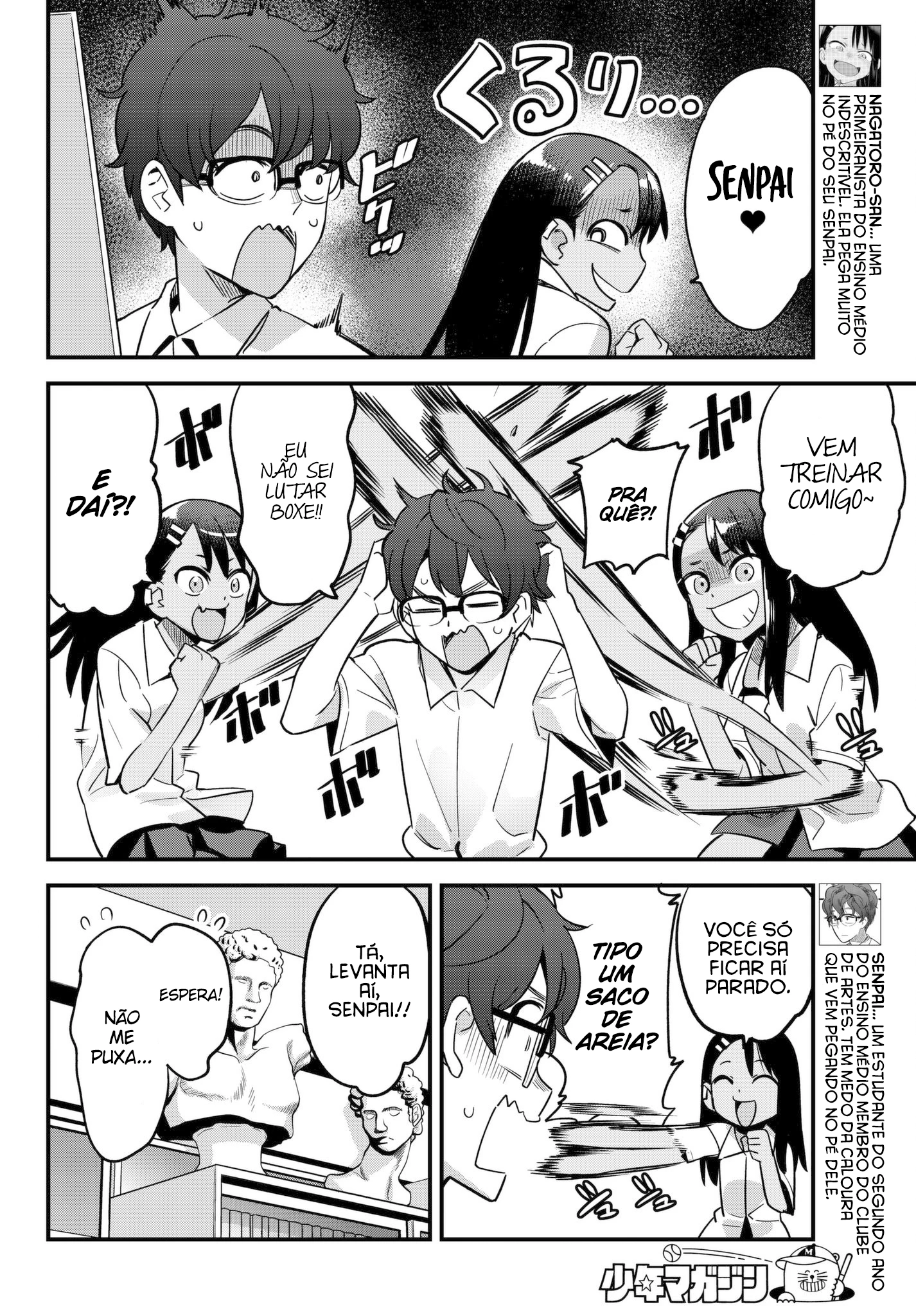 Ijiranaide, Nagatoro-san: Comic Anthology — Cap. 28, pág. 3