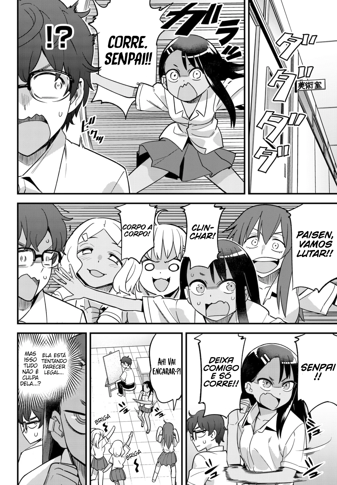 Ijiranaide, Nagatoro-san: Comic Anthology — Cap. 28, pág. 9