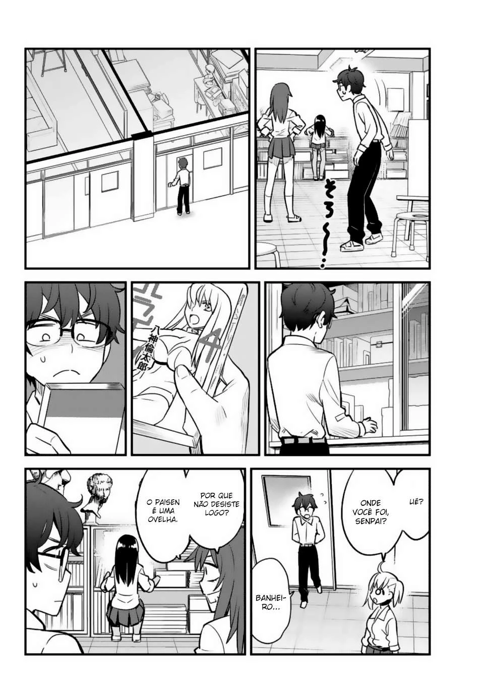 Ijiranaide, Nagatoro-san: Comic Anthology — Cap. 33, pág. 16