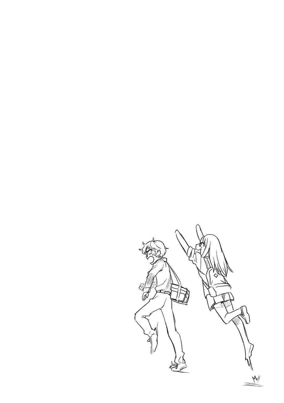 Ijiranaide, Nagatoro-san: Comic Anthology — Cap. 47, pág. 9