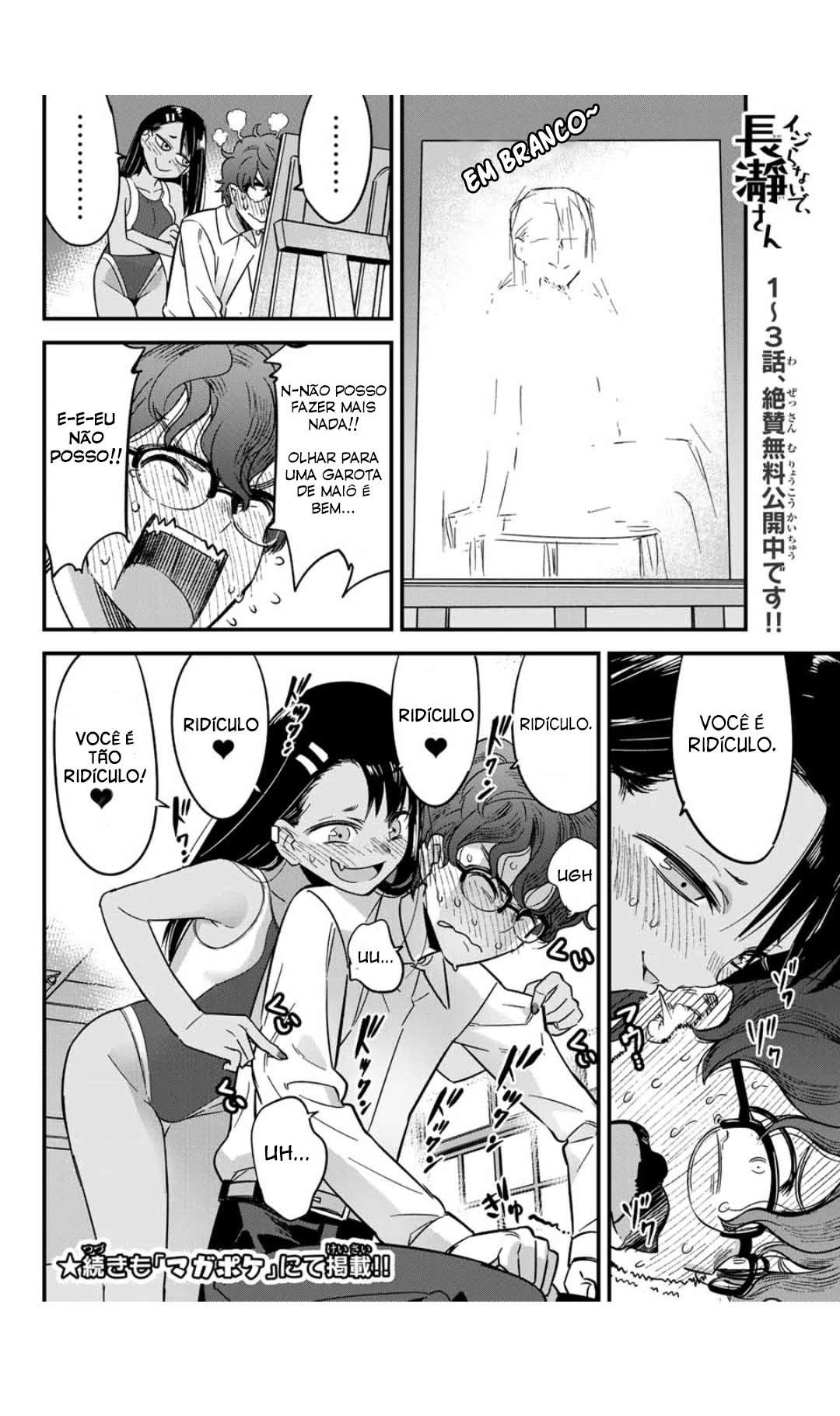 Ijiranaide, Nagatoro-san: Comic Anthology — Cap. 5, pág. 12
