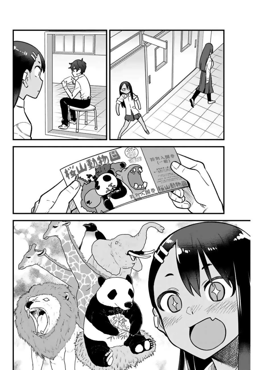 Ijiranaide, Nagatoro-san: Comic Anthology — Cap. 51, pág. 7
