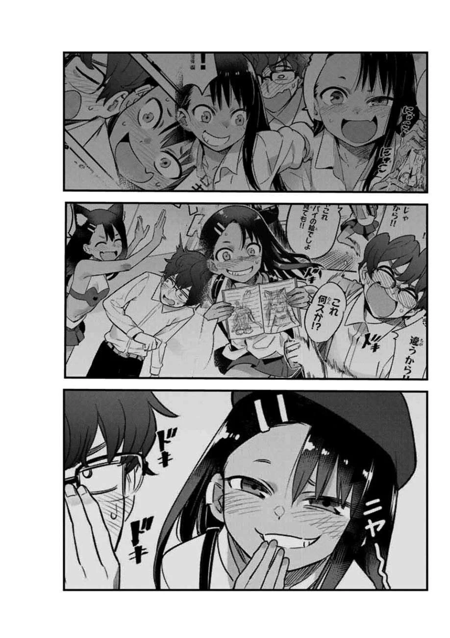 Ijiranaide, Nagatoro-san: Comic Anthology — Cap. 59, pág. 18