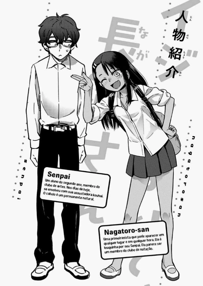 Ijiranaide, Nagatoro-san: Comic Anthology — Cap. 71, pág. 5