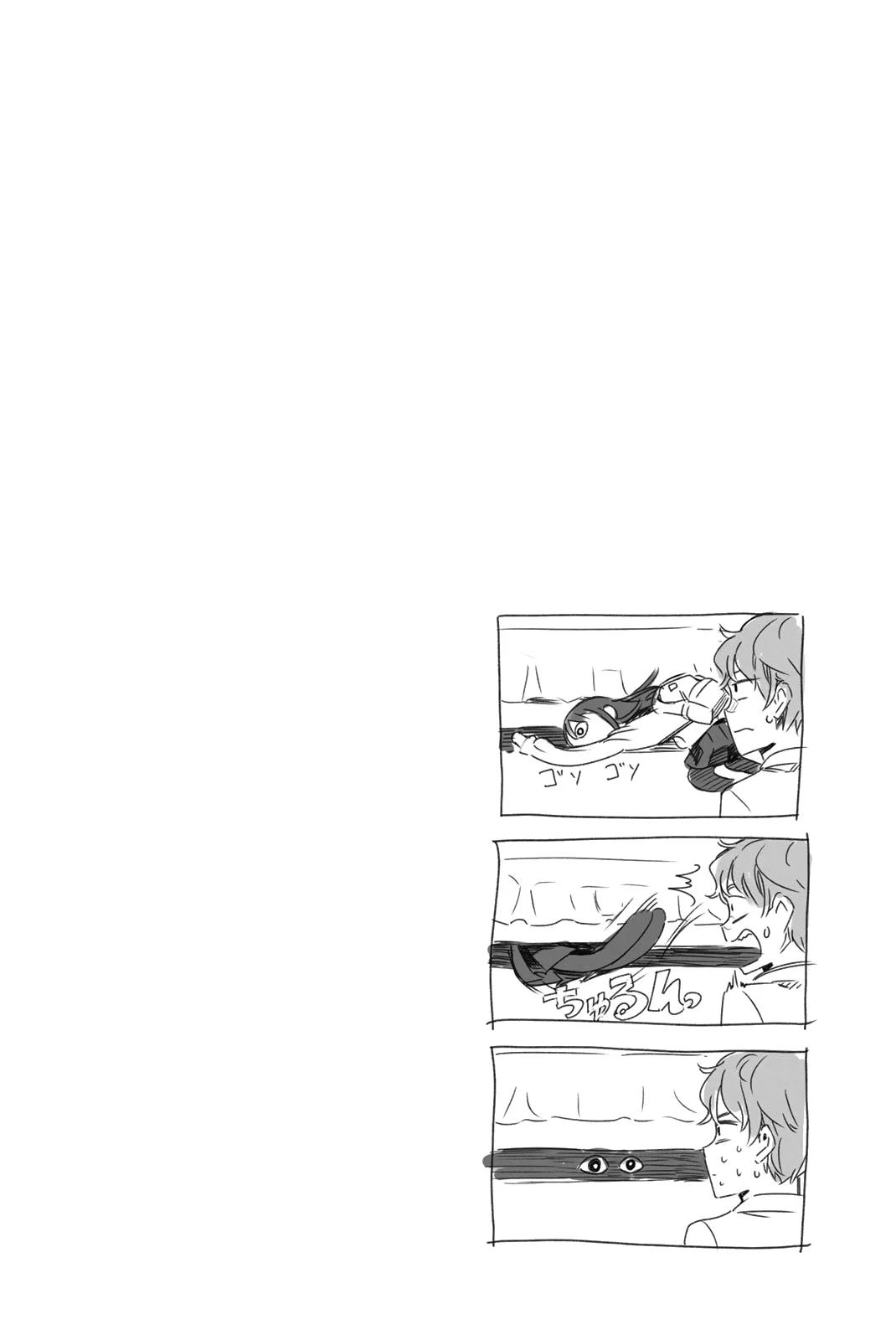Ijiranaide, Nagatoro-san: Comic Anthology — Cap. 71, pág. 10