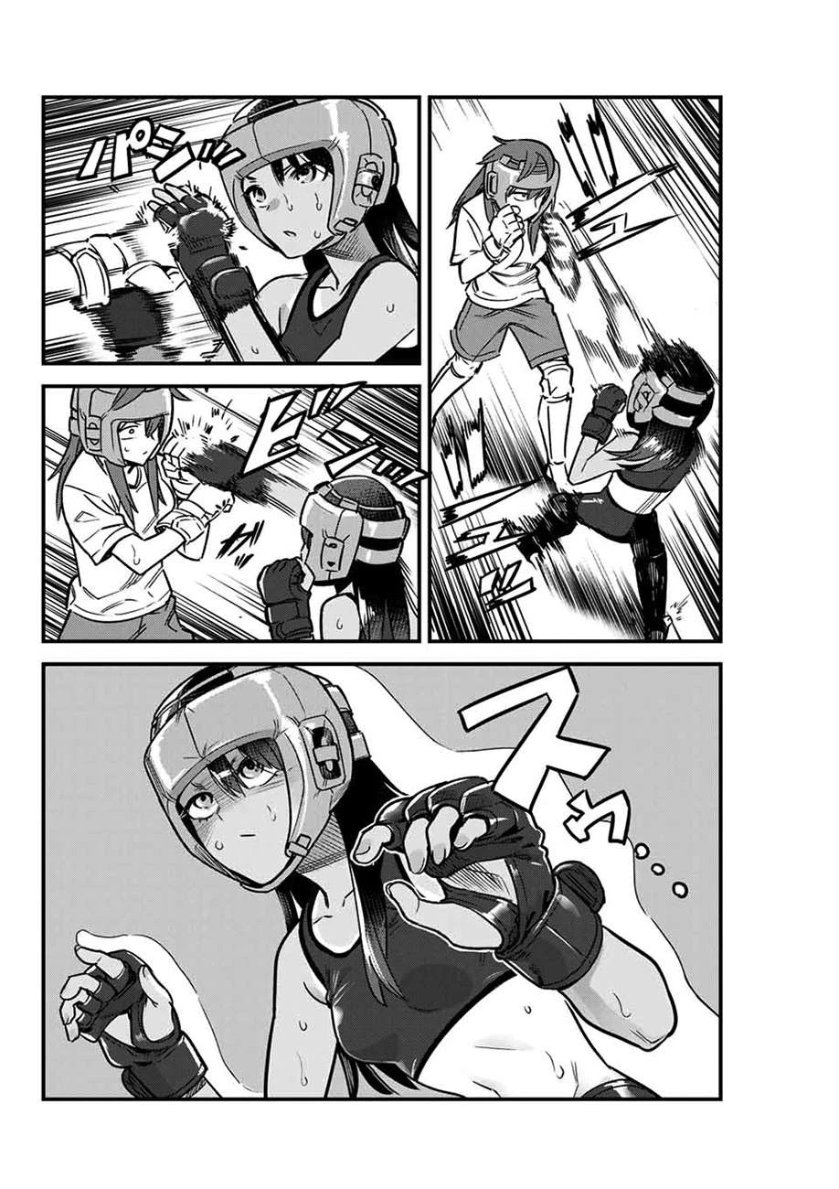 Ijiranaide, Nagatoro-san: Comic Anthology — Cap. 78, pág. 5