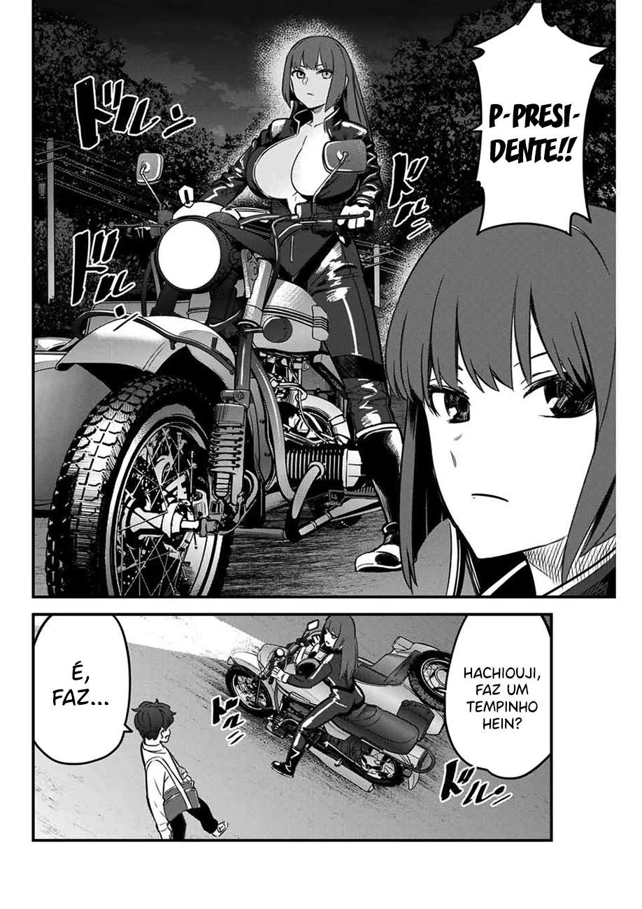Ijiranaide, Nagatoro-san: Comic Anthology — Cap. 86, pág. 7