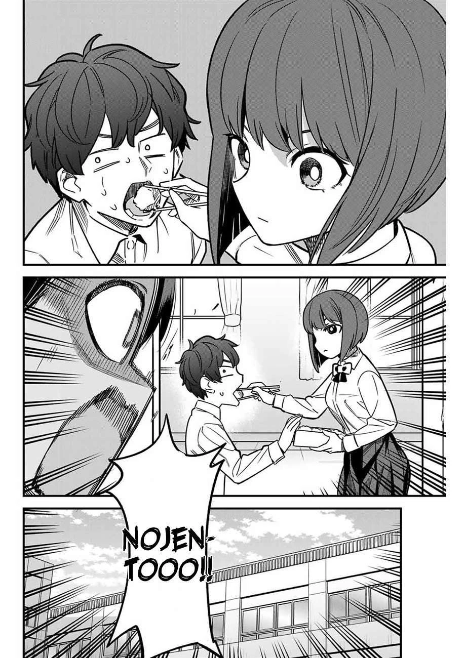 Ijiranaide, Nagatoro-san: Comic Anthology — Cap. 92, pág. 7