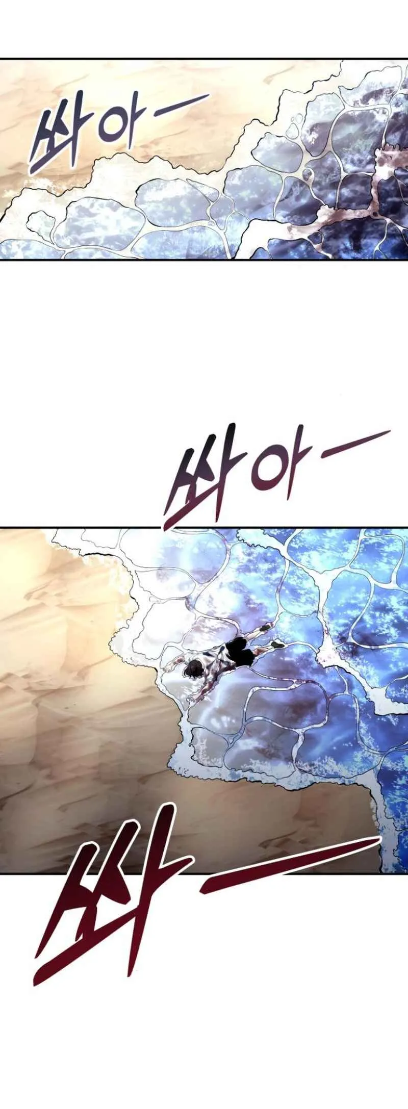 Tower of God: Urek Mazino — Cap. 10, pág. 104