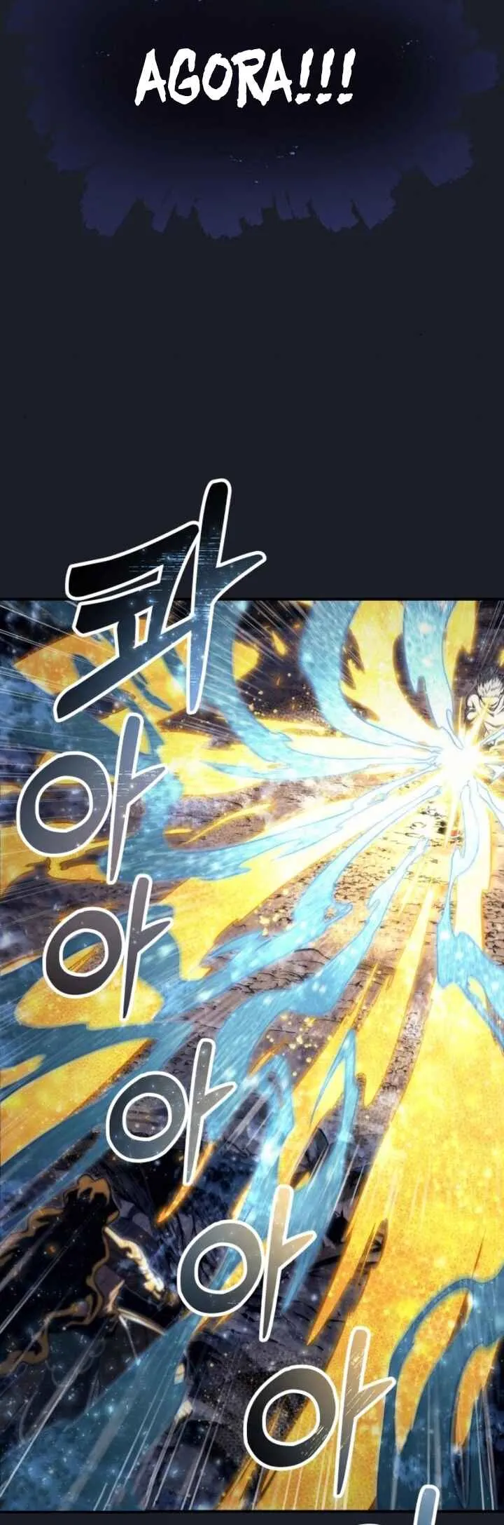 Tower of God: Urek Mazino — Cap. 13, pág. 15