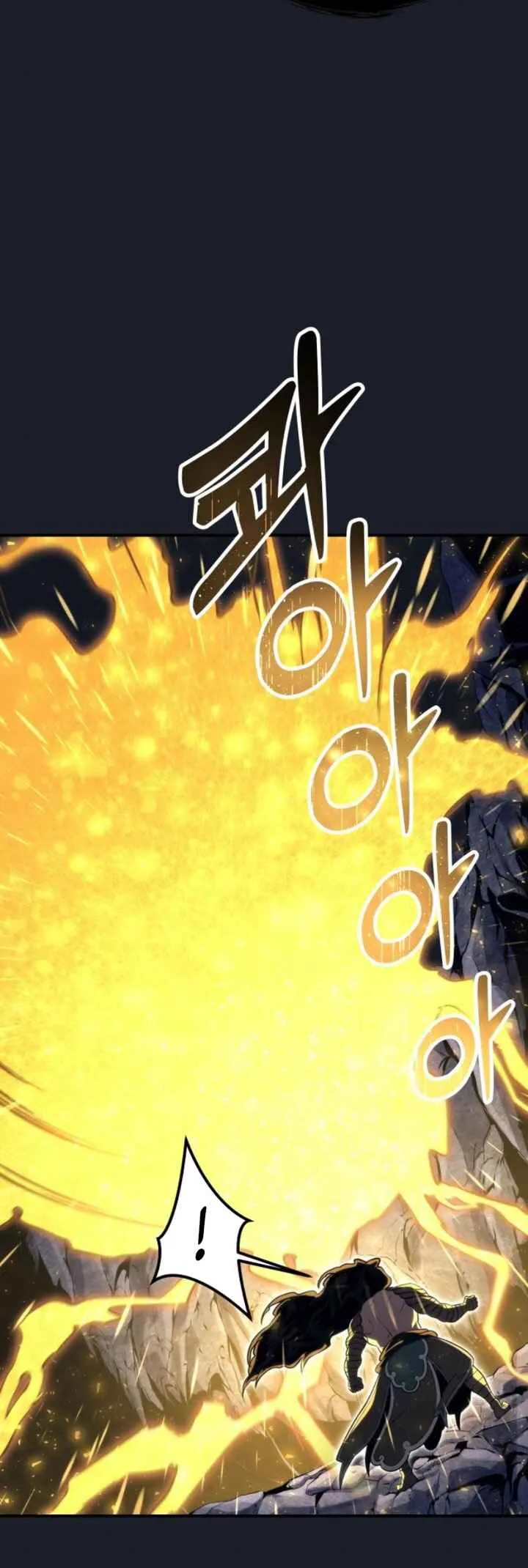 Tower of God: Urek Mazino — Cap. 13, pág. 23