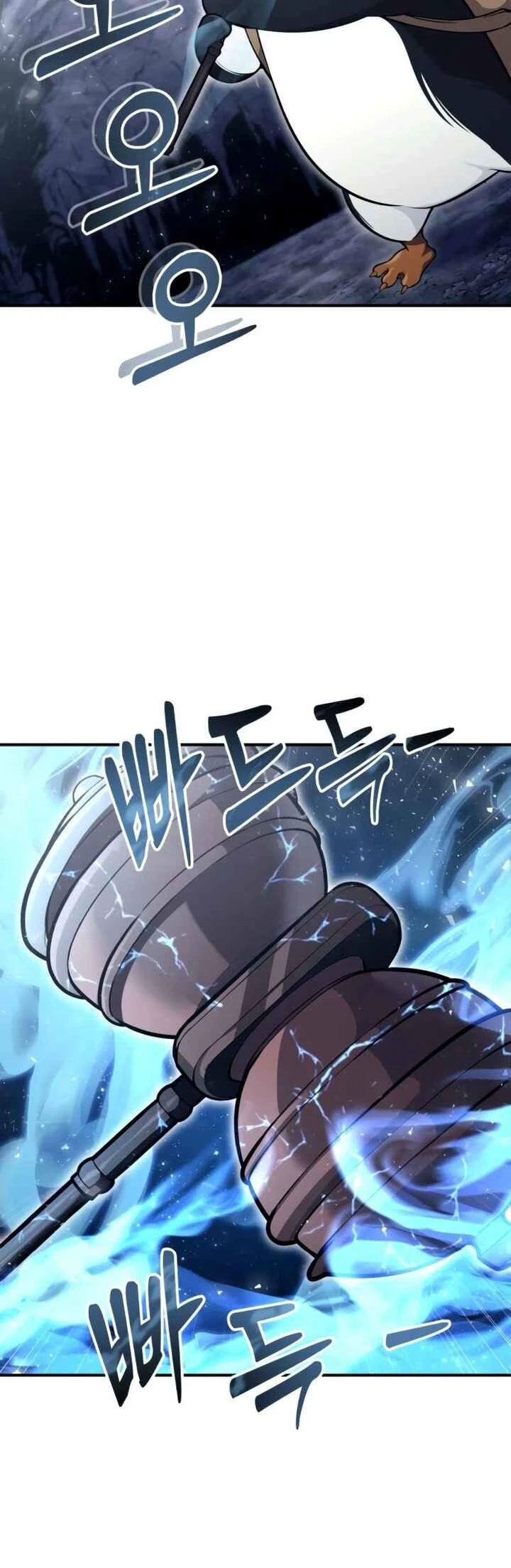 Tower of God: Urek Mazino — Cap. 18, pág. 24
