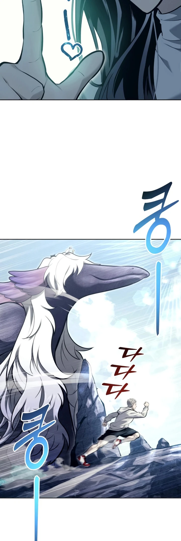 Tower of God: Urek Mazino — Cap. 19, pág. 81