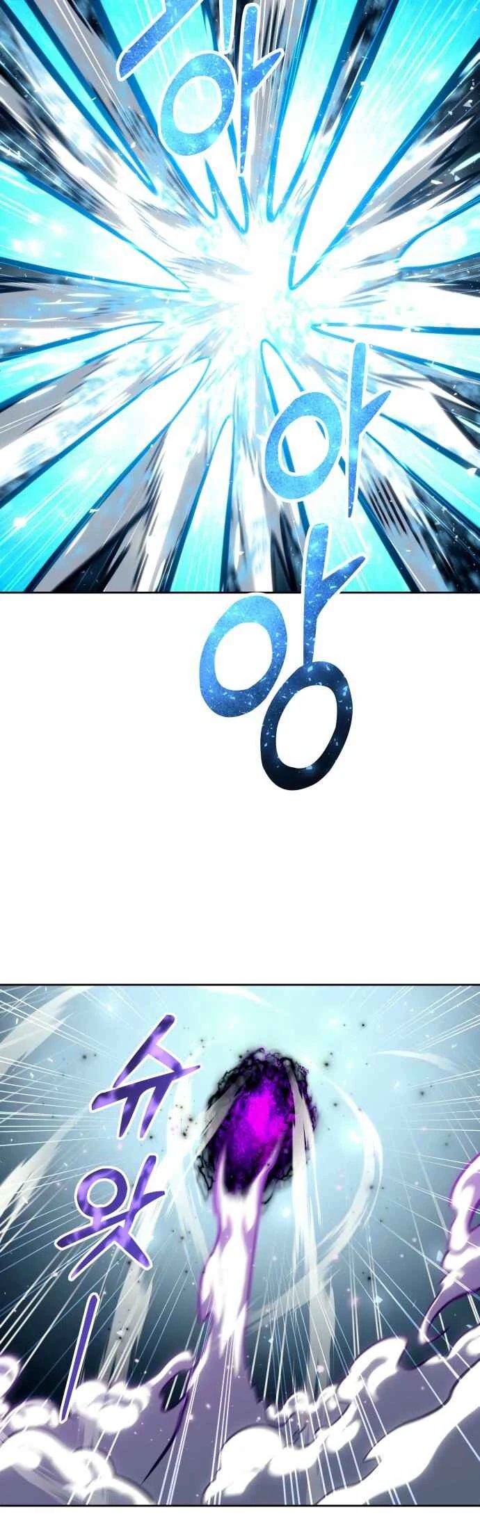 Tower of God: Urek Mazino — Cap. 20, pág. 42