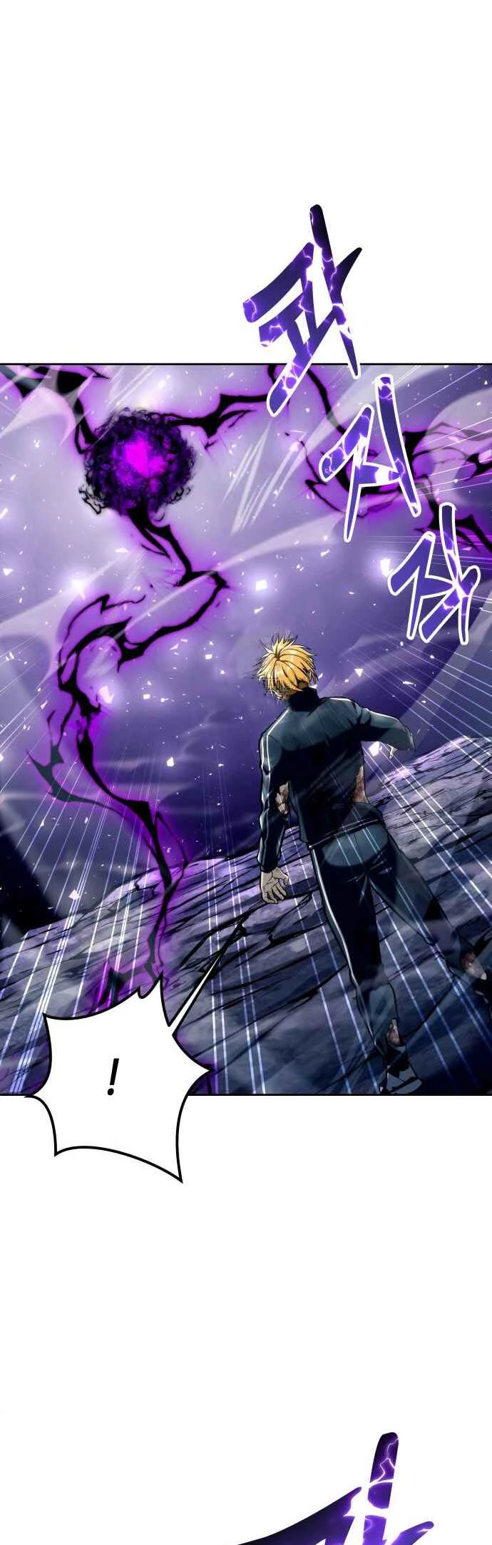 Tower of God: Urek Mazino — Cap. 20, pág. 43