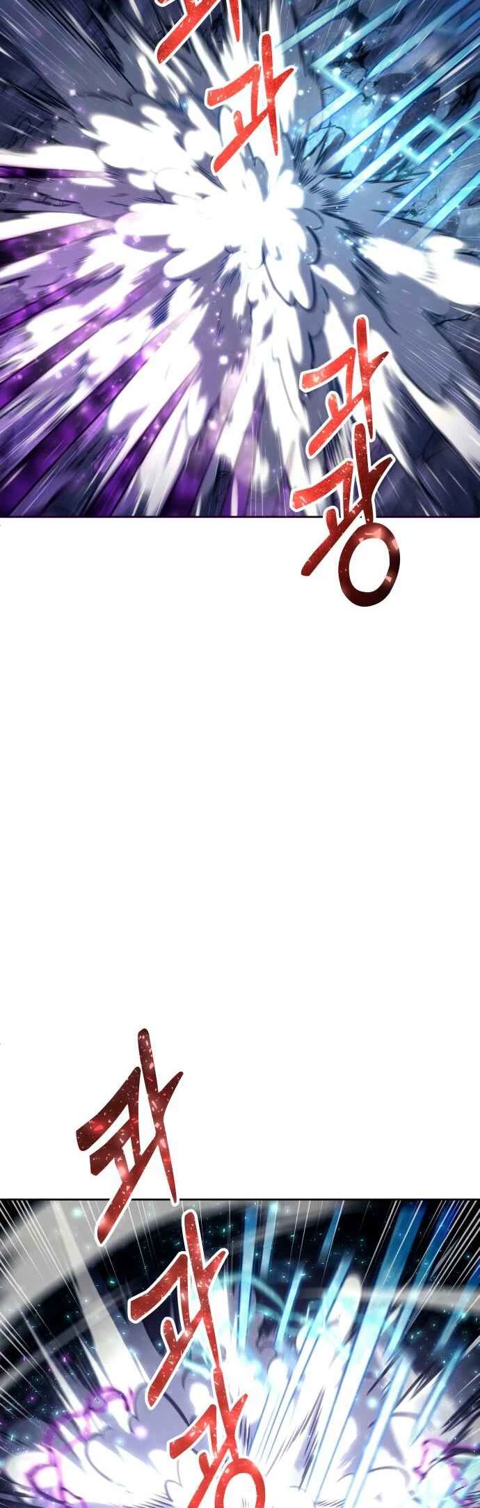 Tower of God: Urek Mazino — Cap. 20, pág. 47