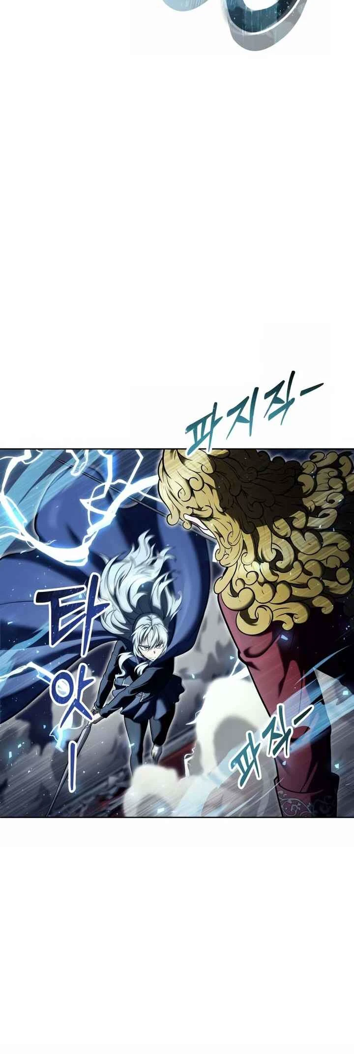 Tower of God: Urek Mazino — Cap. 25, pág. 46