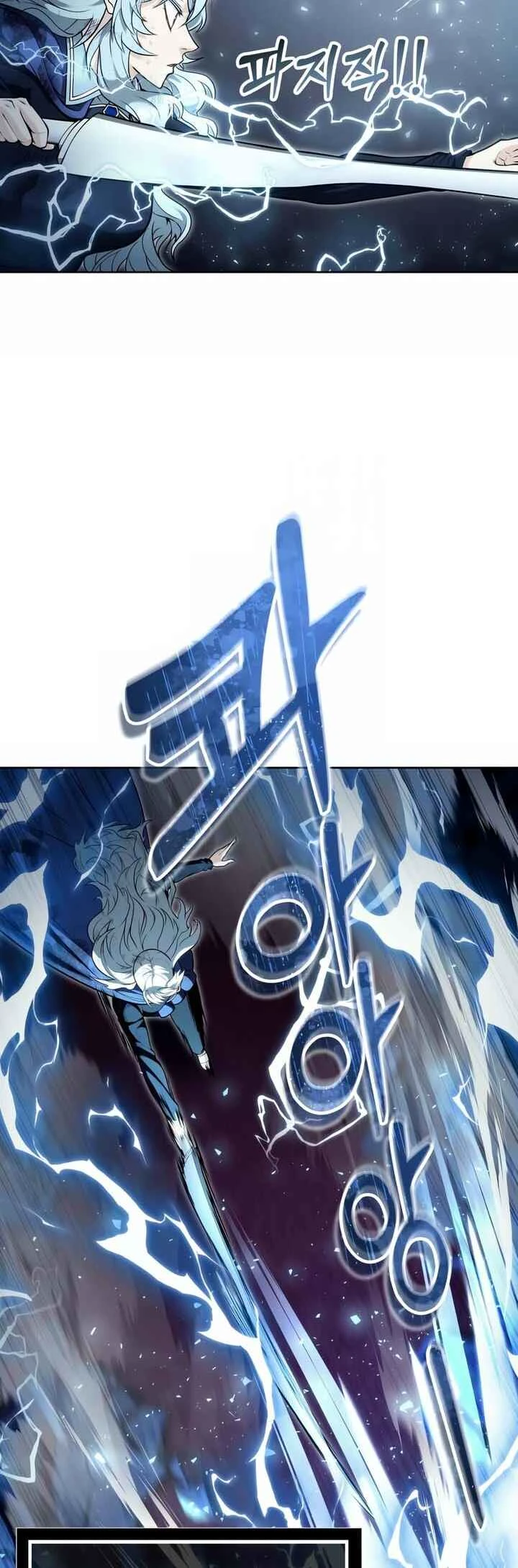 Tower of God: Urek Mazino — Cap. 25, pág. 62