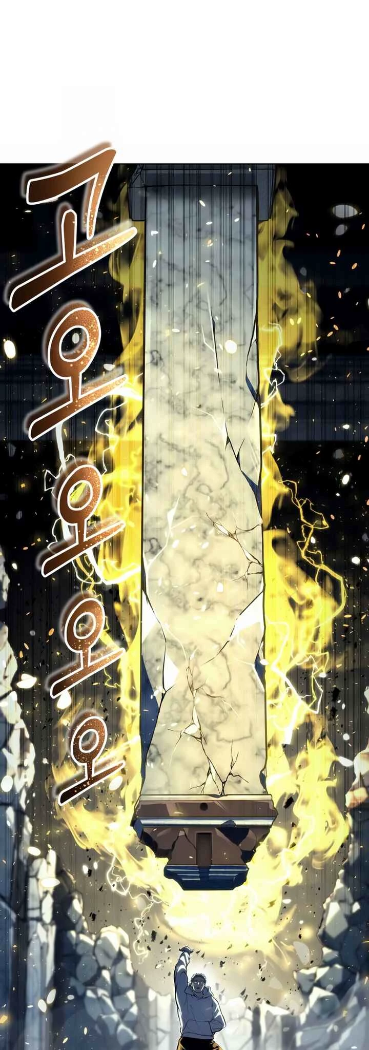 Tower of God: Urek Mazino — Cap. 28, pág. 78