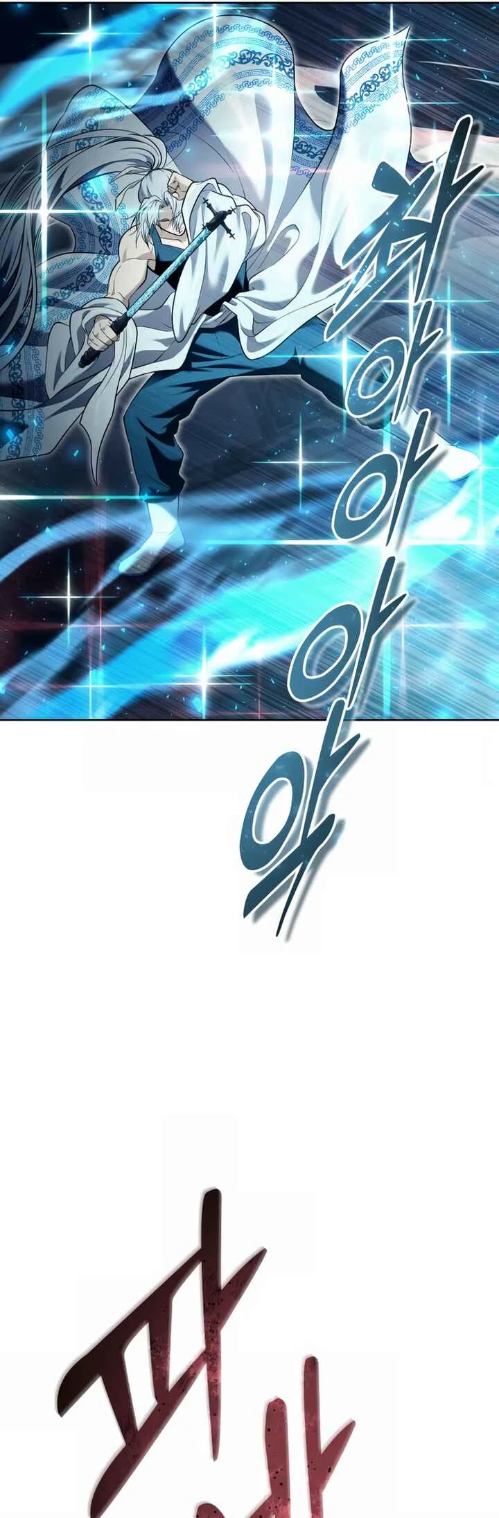 Tower of God: Urek Mazino — Cap. 31, pág. 39