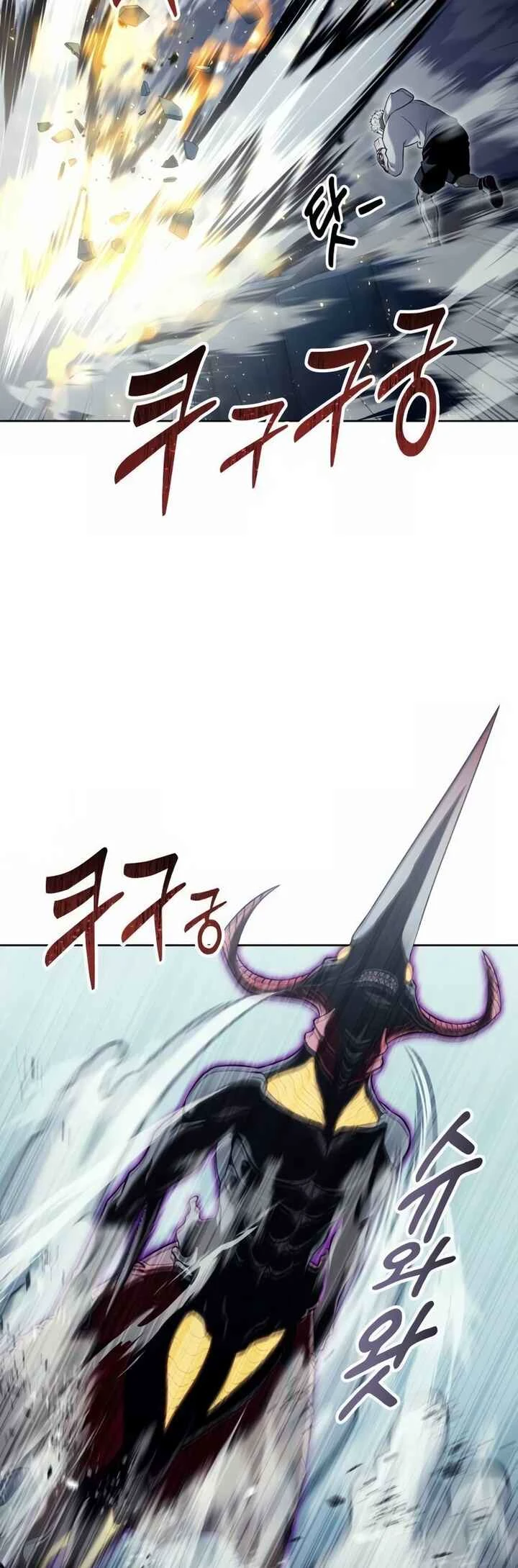 Tower of God: Urek Mazino — Cap. 38, pág. 56