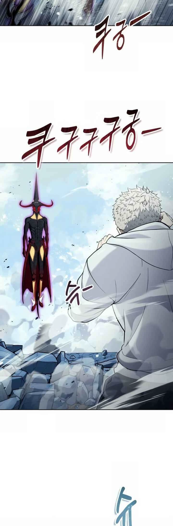 Tower of God: Urek Mazino — Cap. 38, pág. 57