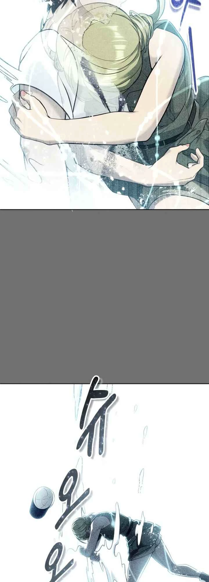 Tower of God: Urek Mazino — Cap. 39, pág. 22