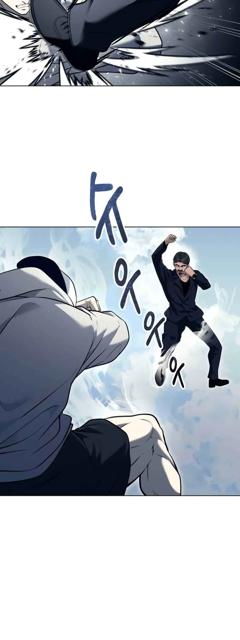 Tower of God: Urek Mazino — Cap. 45, pág. 15