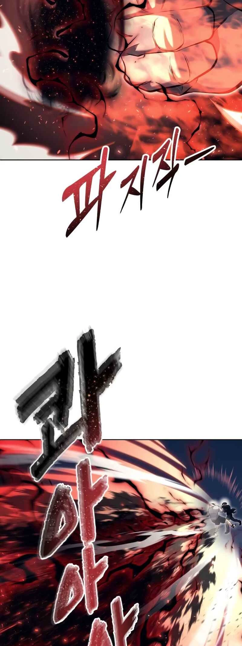 Tower of God: Urek Mazino — Cap. 45, pág. 17